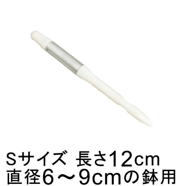 Sサイズ長さ：12cm直径6〜9cmの鉢用色 ： ホワイト◆◇水やりのタイミングを色でお知らせ♪◆◇【植物を枯らしてしまう理由の8割は、水やりの失敗】水をやり忘れて枯らしてしまうこともありますが、意外と多いのが水をやりすぎて根腐れさせてしま...