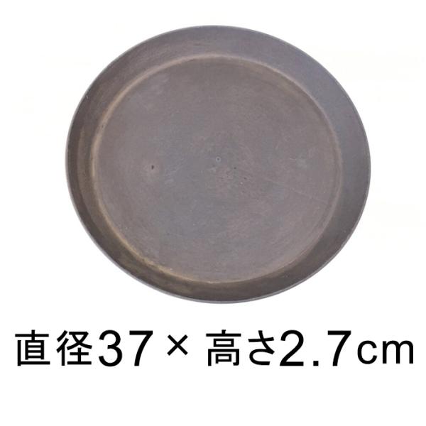 【受皿】軽量・合成樹脂製受皿 丸 37cm ブラウン系◆適合する鉢◆底直径が31cm以下の植木鉢