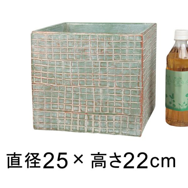 訳あり タイル柄 角 キューブ型 おしゃれ 植木鉢 グリーン系 25cm 9リットル [of20]