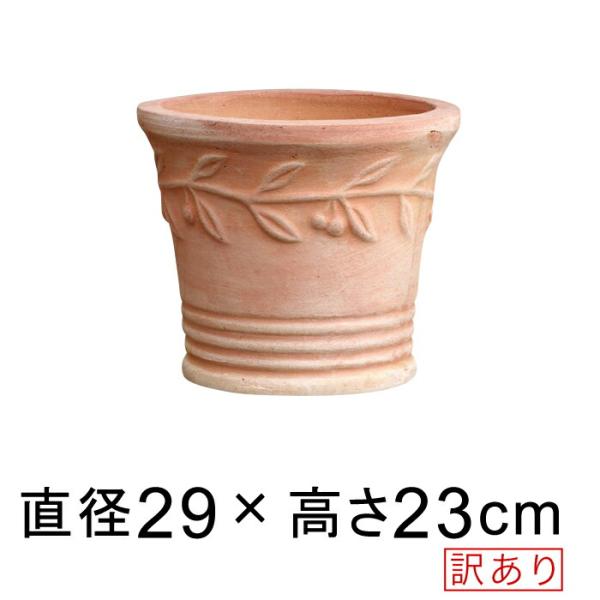 素焼き鉢 鉢の人気商品 通販 価格比較 価格 Com
