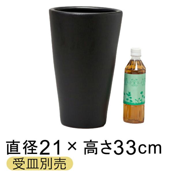 【訳あり】陶器鉢 WY 丸深型 黒 つや無 SS 21cm 6リットル 受皿別売 屋外 室内 [of20-30]