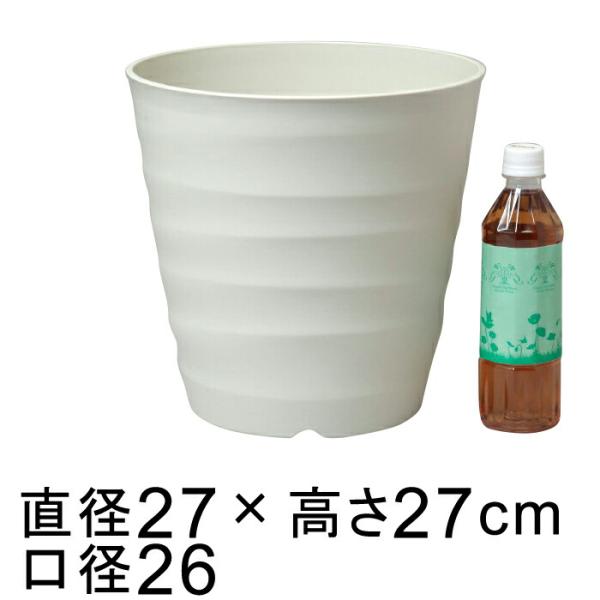 フレグラーポット 27cm 9号 アイボリー 10リットル おしゃれ 植木鉢 室内 屋外 プラスチック 軽い Yp Freg27iv 植木鉢 鉢カバー専門店グーポット 通販 Yahoo ショッピング