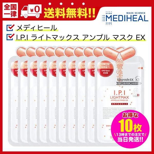 韓国コスメ 美白 みんな探してる人気モノ 韓国コスメ 美白 美容 コスメ 香水