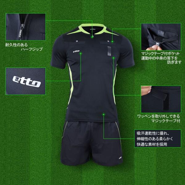 サッカー ウェア サッカー 審判服 レフリー ウェア 審判 ユニフォーム ２点セット Buyee Buyee Japanischer Proxy Service Kaufen Sie Aus Japan