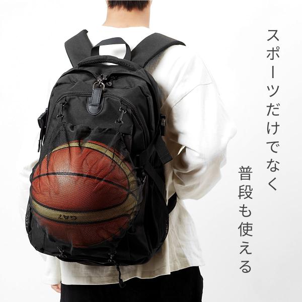バスケットボール バッグ バスケ リュック バスケット ボール
