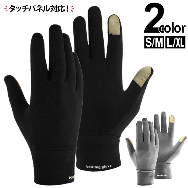 スノボウェア 女性用 Sサイズ プロテクターLサイズ 手袋 ソックス 5点セット 楽天市場】スノーボード グローブ レディース メンズ スノボ