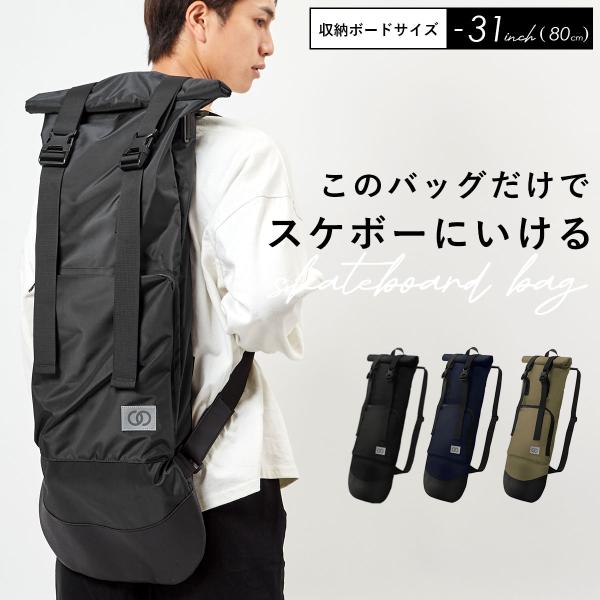ー品販売  goovice_c918-3 スケートボード