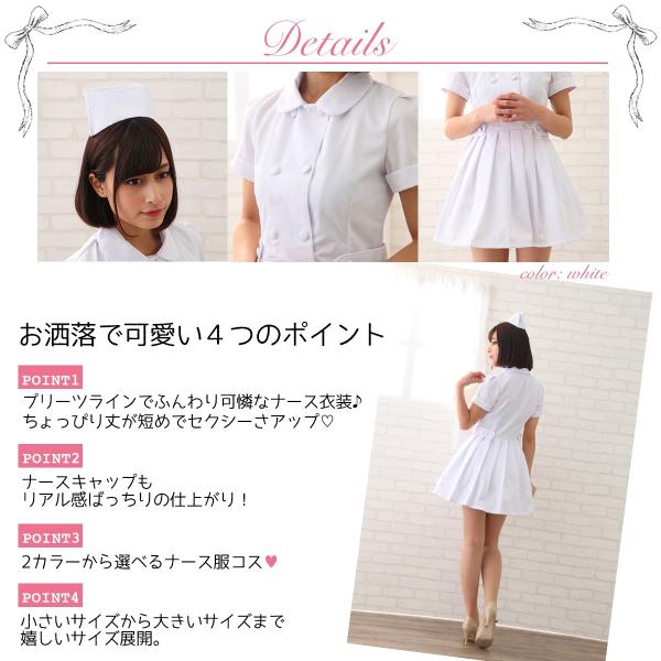 ナース コスプレ ピンク セクシー ナースコス カチューシャ 衣装 ハロウィン 女医 白衣 仮装 かわいい Buyee Buyee Japanese Proxy Service Buy From Japan Bot Online