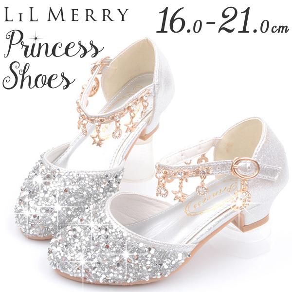 ガラスの靴 子供 シンデレラ 靴 キッズ ドレス プリンセス 靴 女の子 発表会 結婚式 プレゼント 入学式 卒業式【 とっても可愛い 】憧れのプリンセスになれる魔法の靴「ガラスの靴」デザインです。つま先のスパンコールが華やかな雰囲気♪星や...