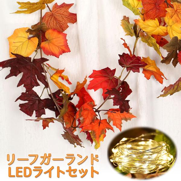 nEB  K[h gt c[ [X  Halloween   [v ԗ NX}X I[ig LED d Cg Zbg