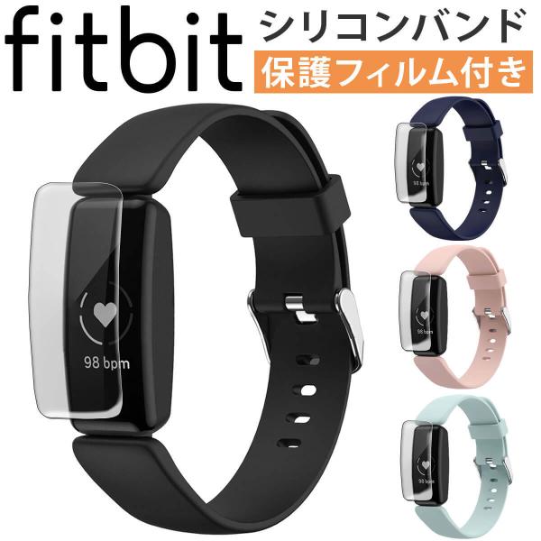 Fitbit Inspire2  xg VR fitbit Ή oh tBbgrbg CXpCA ݊i یtB