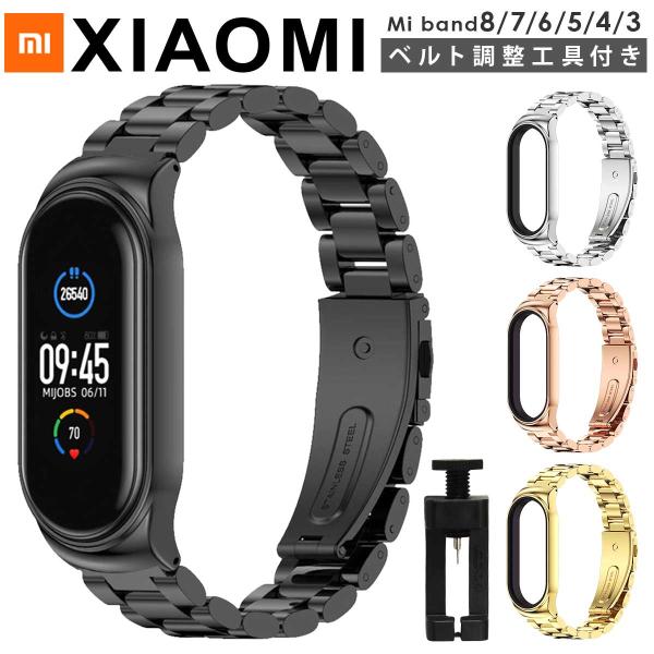 miband6 miband5 miband4 miband3 交換 ベルト Mi band6/5/4/3 対応 バンド シャオミィ ミバンド xiaomi mi band シャオミ ミーバンド 互換品 :d995:いいひ Yahoo!ショッピング店 - 通販 - Yahoo!ショッピング miband6 miband5 miband4 miband3 交換 ベルト Mi band6/5/4/3 対応 バンド シャオミィ ミバンド xiaomi mi band シャオミ ミーバンド 互換品 :d995:いいひ Yahoo!ショッピング店 - 通販 - Yahoo!ショッピング