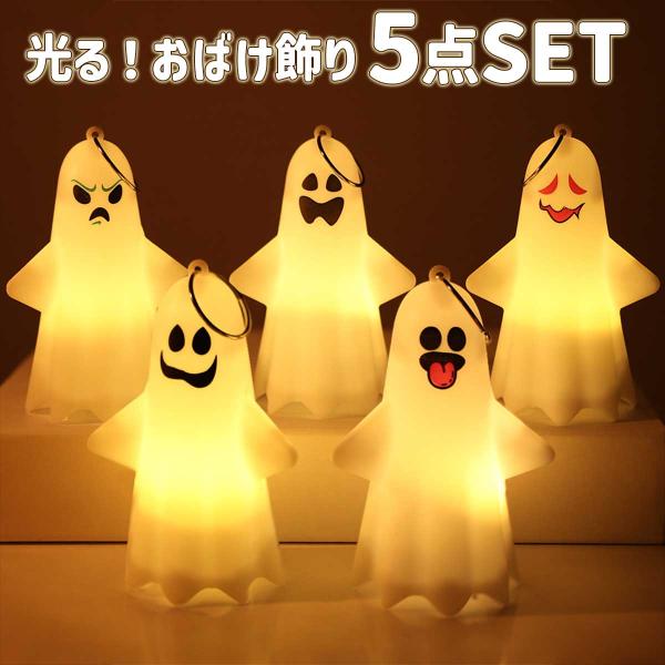 おおばけ goovice_e0330