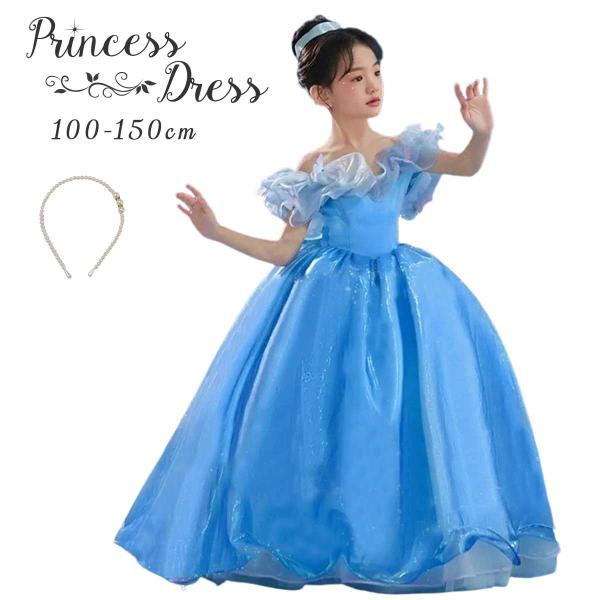 未使用 実写版シンデレラ ドレスコスチューム ７-８歳 サイズ１３０ 714E3Nu45AL._UF350,350_QL50_.jpg