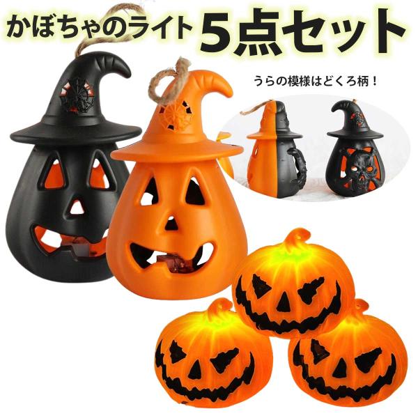 ハロウィン　アンティーク　ホーンテッドハウス　8種類の光　ハロウィン　置き物 Amazon.co.jp: ホーンテッドハウスオーナメント - 不気味な