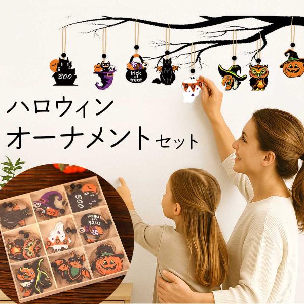 ハロウィン 飾り ハロウィーン 装飾 ガーランド 飾り付け オーナメント