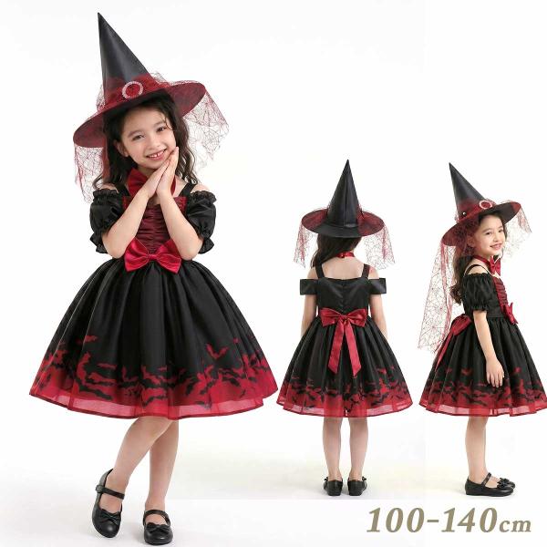 【2点セット】　ハロウィン ドレス 魔女 コスプレ 子供 110 120 130 帽子付 女の子 キッズ 衣装 子ども 仮装 魔法使い かわいい
