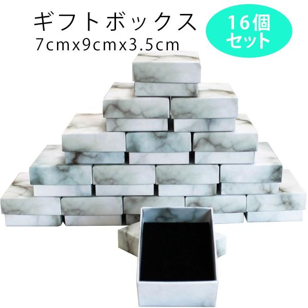 16個セット】ギフトボックス アクセサリー ギフト ラッピング 箱