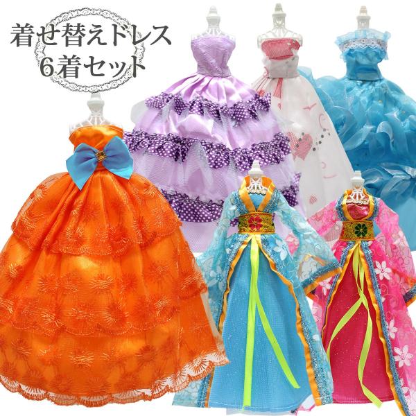 バービー 人形 服 ジェニー 対応 洋服 着せ替え人形 衣装 ドール ドレス かわいい Buyee 日本代购平台 产品购物网站大全 Buyee一站式代购 Bot Online