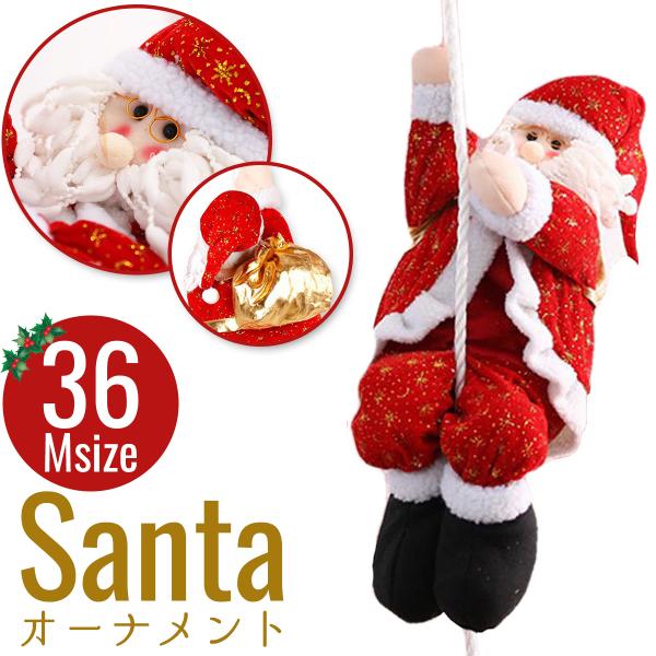 クリスマス 飾り サンタクロース 人形 サンタ オーナメント クリスマス 飾り サンタクロース 人形 サンタ オーナメント
