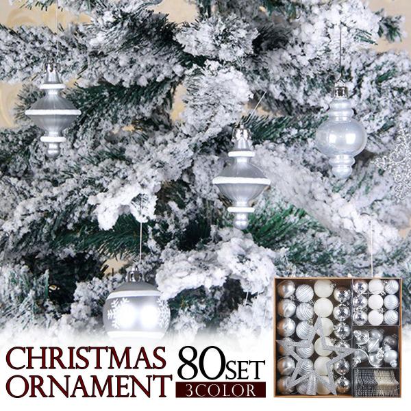 80個セット クリスマス オーナメント ボール ツリー 飾り シルバー 北欧 シルバー クリスマスツリー 飾り付け ツリートップ 星 Dejapan เสนอราคาและซ อญ ป นท ม ค านายหน า 0