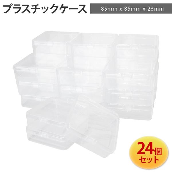 プラケース 収納 小物 みんな探してる人気モノ プラケース 収納 小物 インテリア 寝具 収納