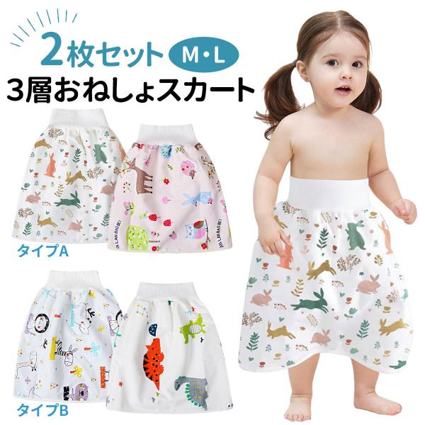 y2Zbgz˂ Pbg XJ[g ΍ 3w gC g[jO ̎q j̎q g[jO h pc gCg Y{