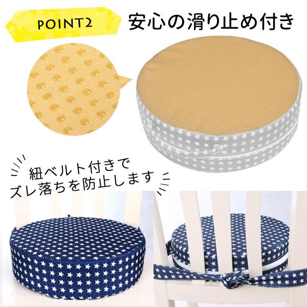 子供 椅子 クッション 高さ 調整 ベビー お食事クッション 丸 キッズ チェアクッション 幼稚園 赤ちゃん 姿勢 座布団 厚い 車いす 介護 いす Buyee Buyee Japanese Proxy Service Buy From Japan Bot Online