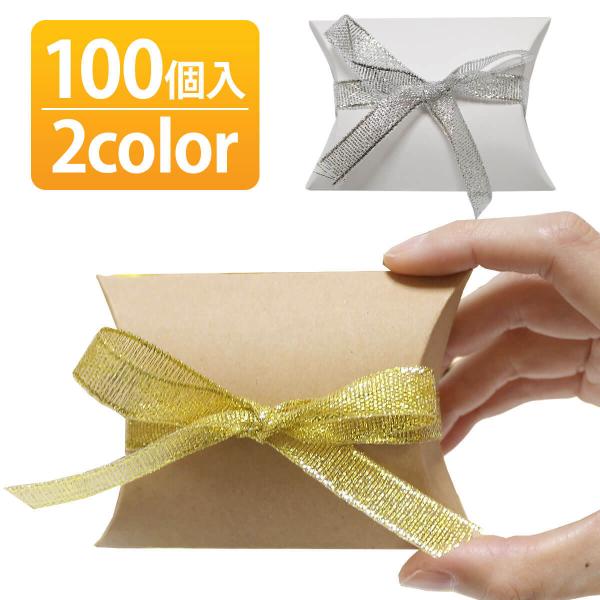 最終出品　お値下げ　プレゼンテーション　セット　ジュエリーボックス 最終出品 お値下げ プレゼンテーション セット ジュエリー