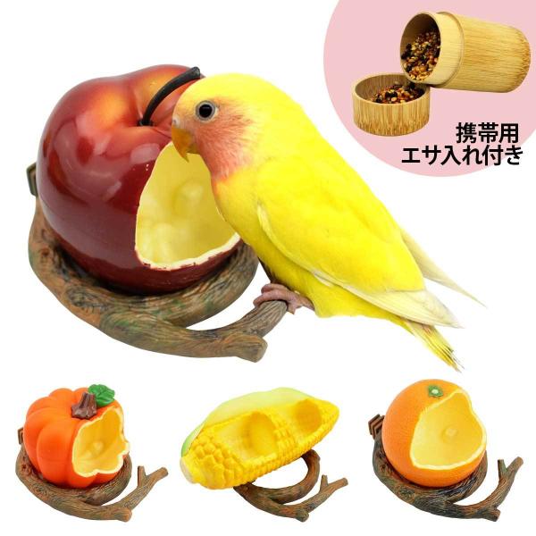 オウム用中型 鳥かご 金属製 餌入れ2個付き オウム用中型 鳥かご 金属製 餌入れ2個付き オウム用中型 鳥かご