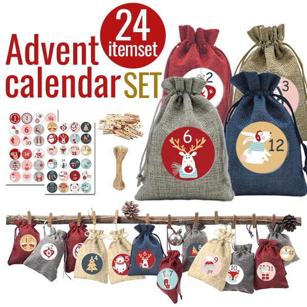 24点セット】アドベントカレンダー セット クリスマス
