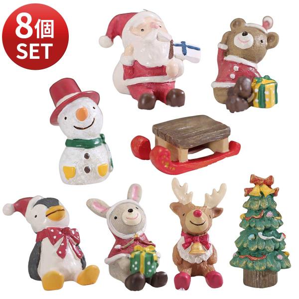 クリスマス 飾り セット christmas 飾り付け オブジェ 装飾 雑貨 小物