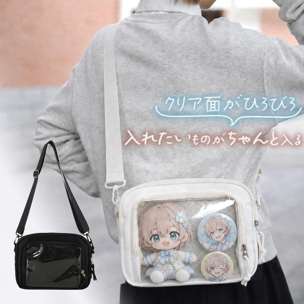 Ty ぬいぐるみセット まとめ売り 缶バッジ ショップバッグ ポーチ フィギュア カジュアルに推し活】 ぬいバッグ ショルダー 10cm 2体 痛バッグ