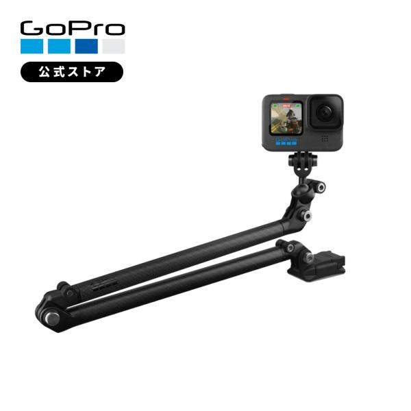 GoPro（ゴープロ） GoPro公式 Boom + 粘着性ベースマウント 延長アーム