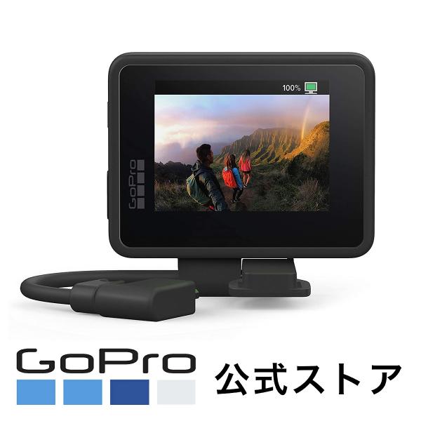 GoPro公式 ゴープロ ディスプレイモジュラー 携帯用保護ケース付属 充電式バッテリー内蔵 AJLCD-001-AS [HERO 13/12/11mini/11/10/9 対応] 国内正規品