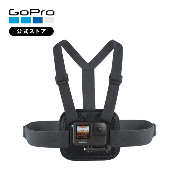GoPro GoPro公式 ゴープロ チェストマウント ハーネス Ver.2.0 Chesty 