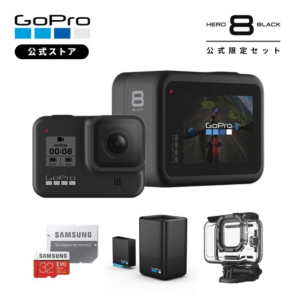 のタイムラ↉ GoPro公式限定 GoPro HERO8 Black + デュアルバッテリー