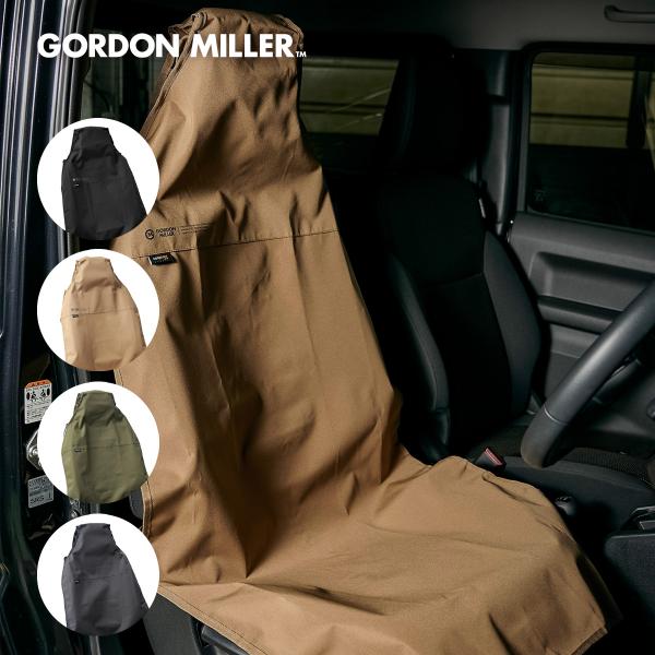 GORDON MILLER ゴードンミラー カー用品 フロントシートカバー