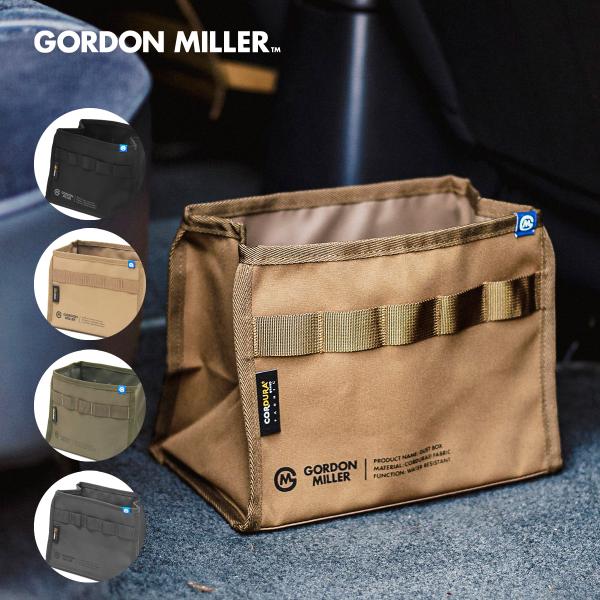 GORDON MILLERからシートカバーに続き新たにカーインテリアシリーズが登場。シートカバー同様、特別なCORDURAファブリックを使用したプロダクト。機能性の高いデザインが特徴で、カーライフを楽しむすべての方にとっての新しいスタンダー...