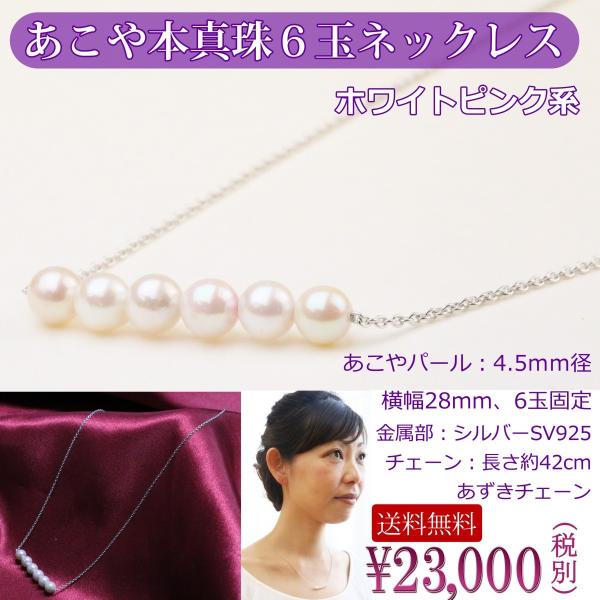 lbNX p[ {^ SV xr[p[ 4.5mm 6ʃlbNX Vo[