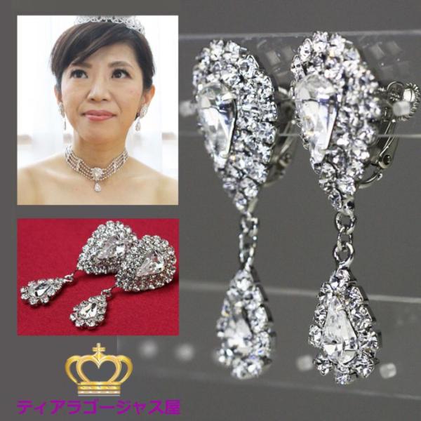 大ぶり イヤリング 結婚式の人気商品 通販 価格比較 価格 Com