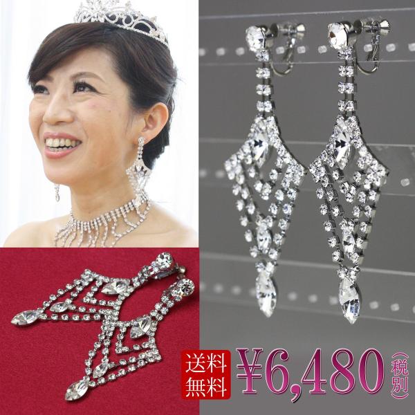 SWAROVSKI（スワロフスキー） イヤリング 痛くない 大ぶり 結婚式