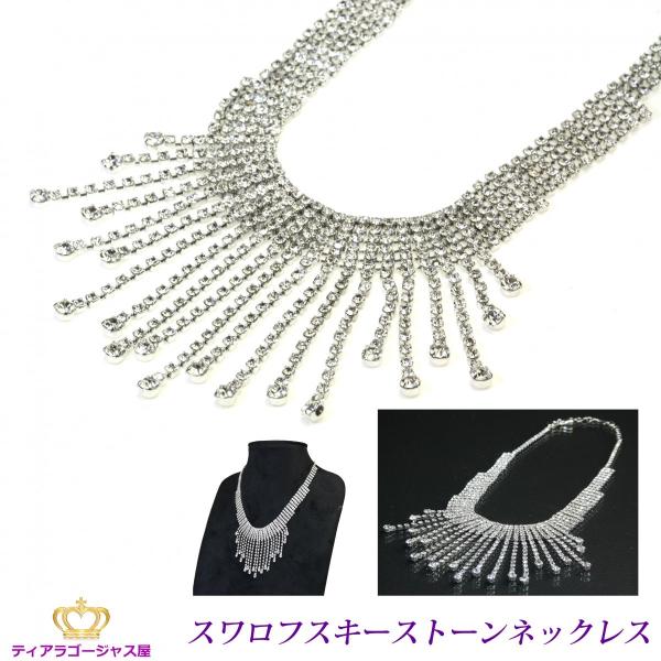 lbNX necklace fB[X lbNX `F[ lbNX XtXL[ lbNX  Vo[