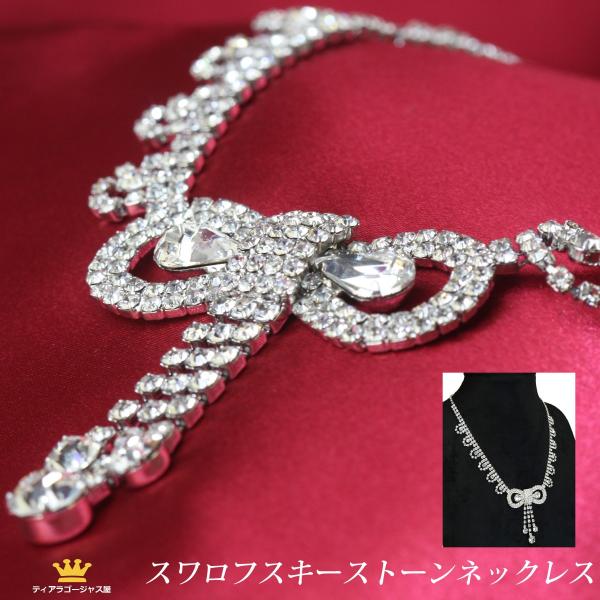 lbNX necklace fB[X lbNX `F[ lbNX XtXL[ lbNX  Vo[