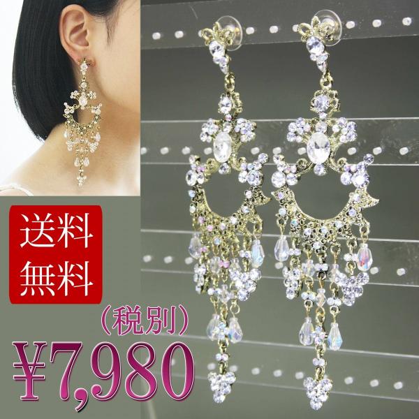 SWAROVSKI ピアス ゆれる 大ぶり レディース スワロフスキー
