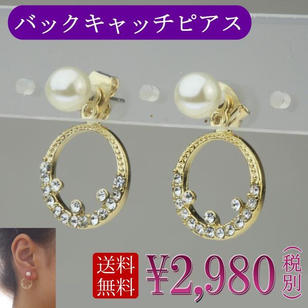 sAX fB[X obNLb` p[ [X^ XtXL[ 2EFCsAX v[g