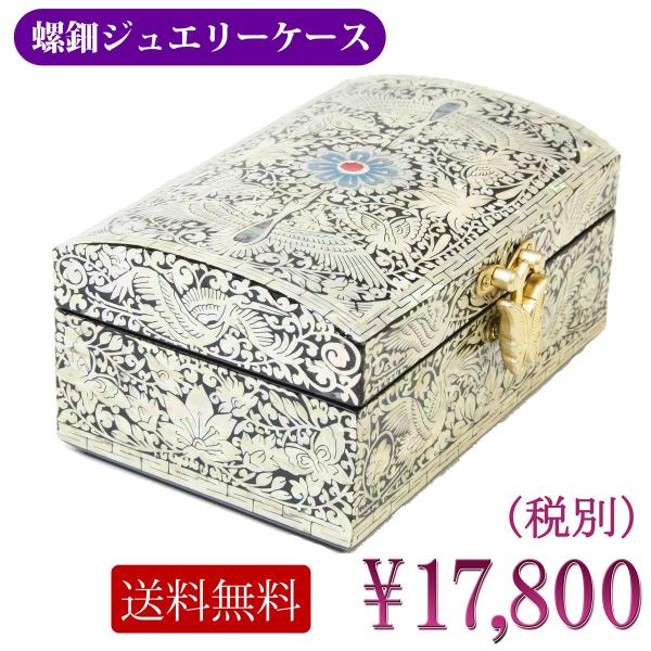 螺鈿 小物入れの人気商品・通販・価格比較 - 価格.com 螺鈿 小物入れの人気商品・通販・価格比較 - 価格.com