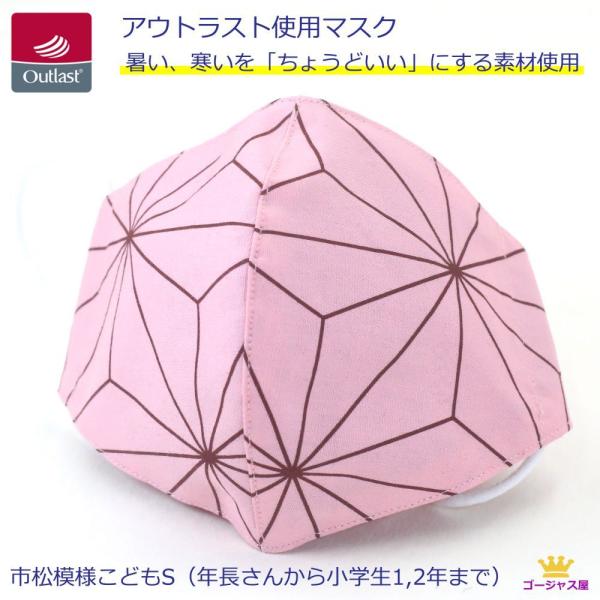 }XN s͗l ܂ AEgXg qp S 3 4 w1NCw2N  Ȃ T[Rg[