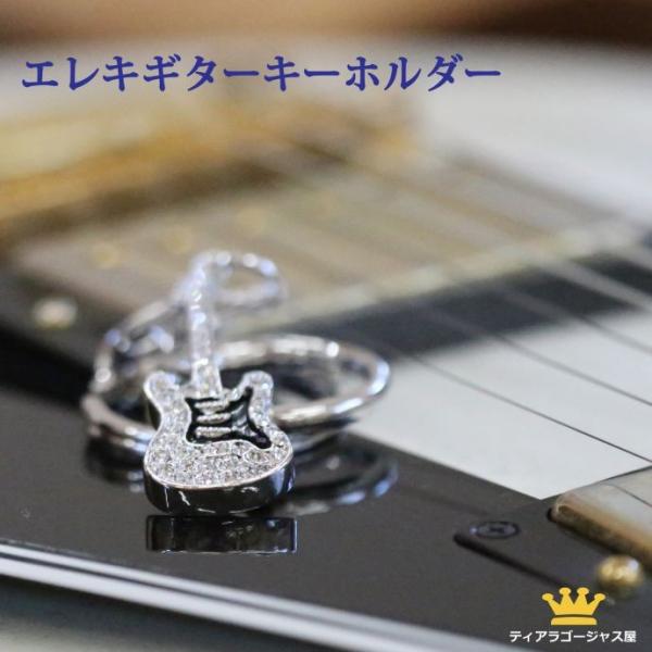 �L�[�z���_�[ �G���L�M�^�[ �M�^�[ �X�����t�X�L�[ ���y ���y�� �y�� ���C�u �A�N�Z�T���[ �V���o�[
