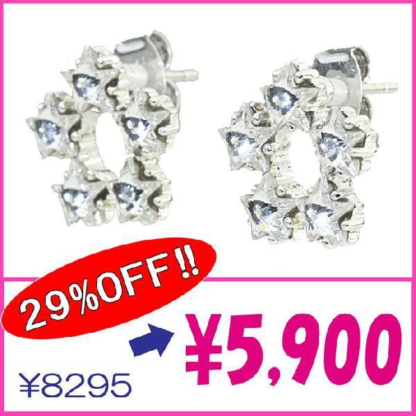 SWAROVSKI（スワロフスキー） ピアス レディース CZダイヤモンドピアス 